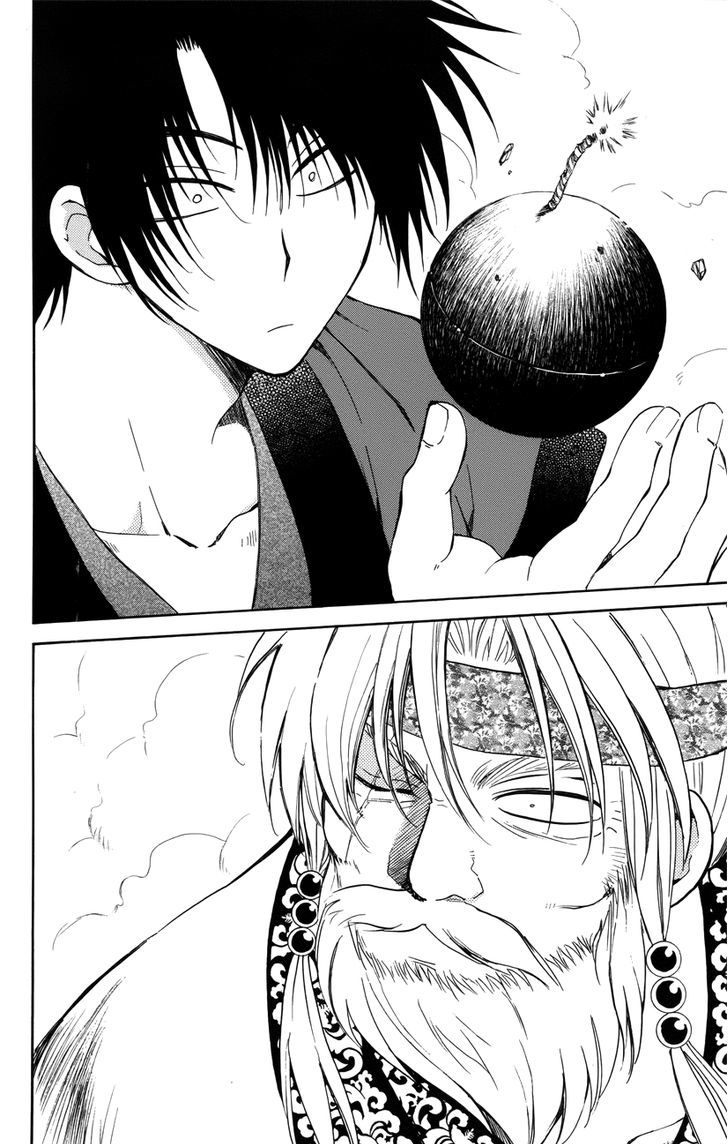 Akatsuki No Yona 116 18