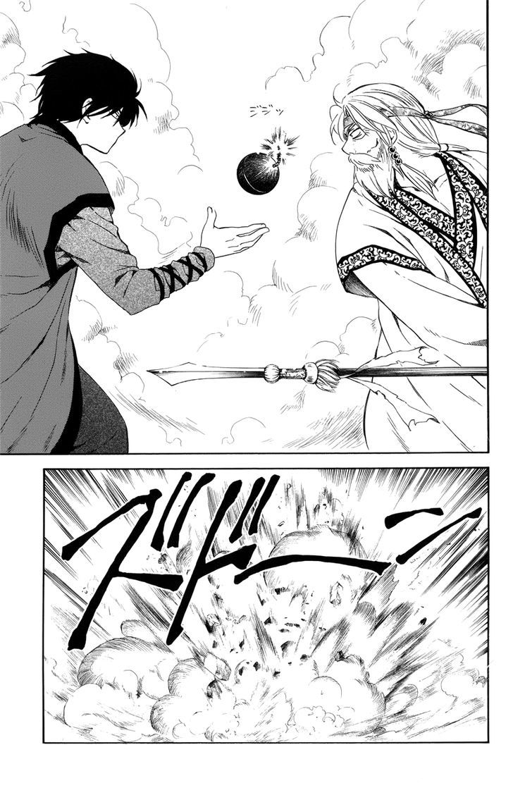 Akatsuki No Yona 116 19