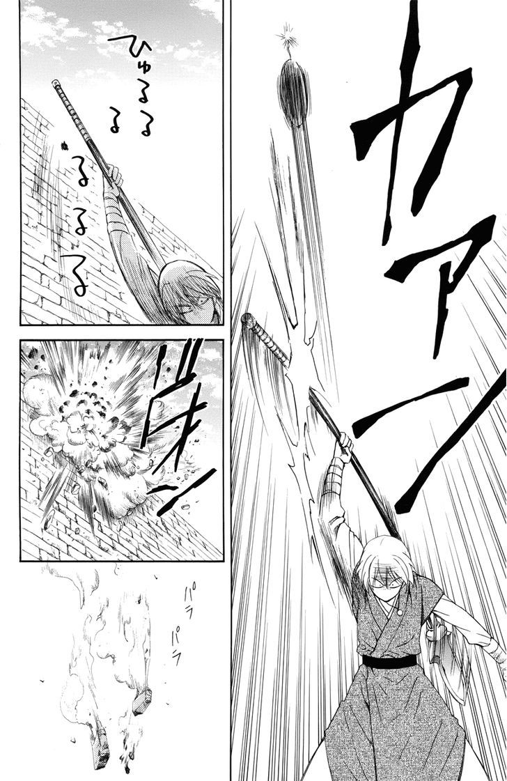 Akatsuki No Yona 116 24