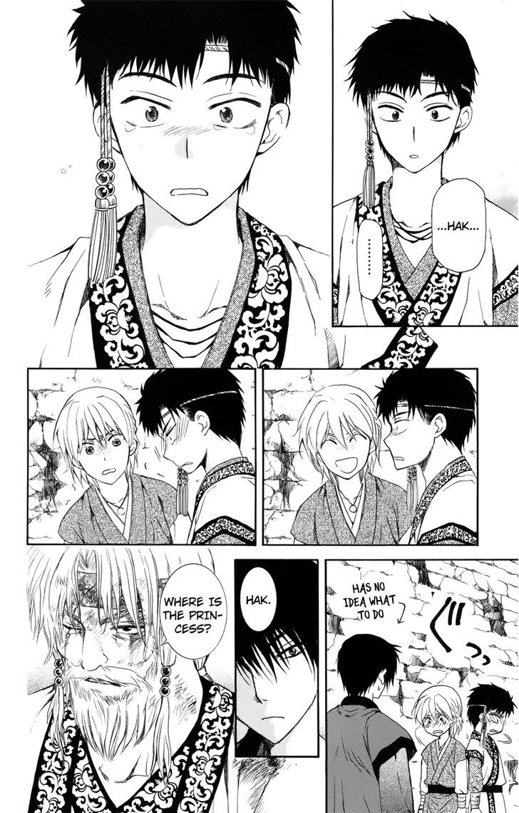 Akatsuki No Yona 116 28