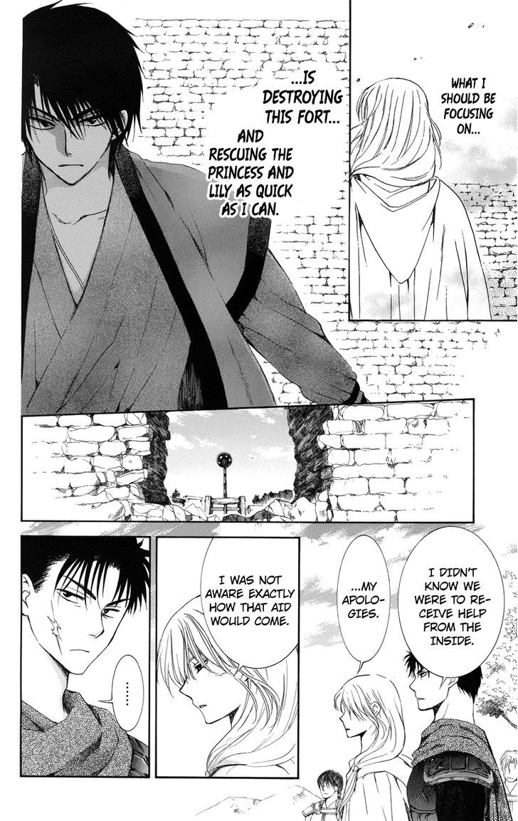 Akatsuki No Yona 116 4