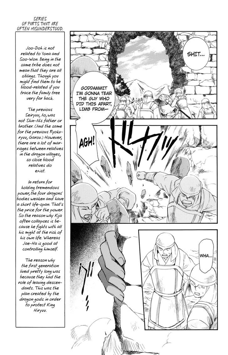 Akatsuki No Yona 116 5