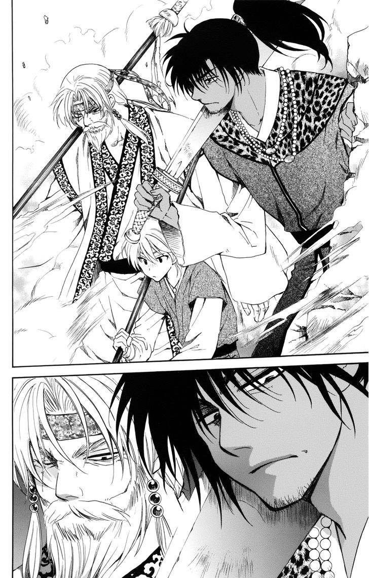 Akatsuki No Yona 116 6