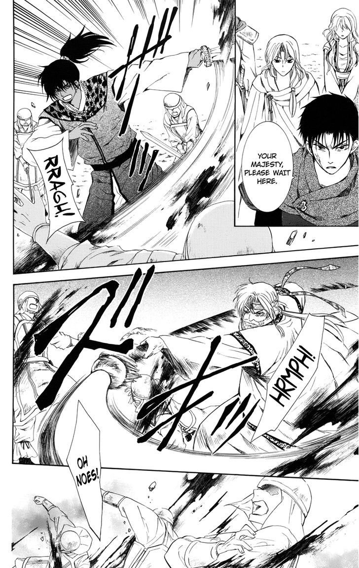 Akatsuki No Yona 116 8