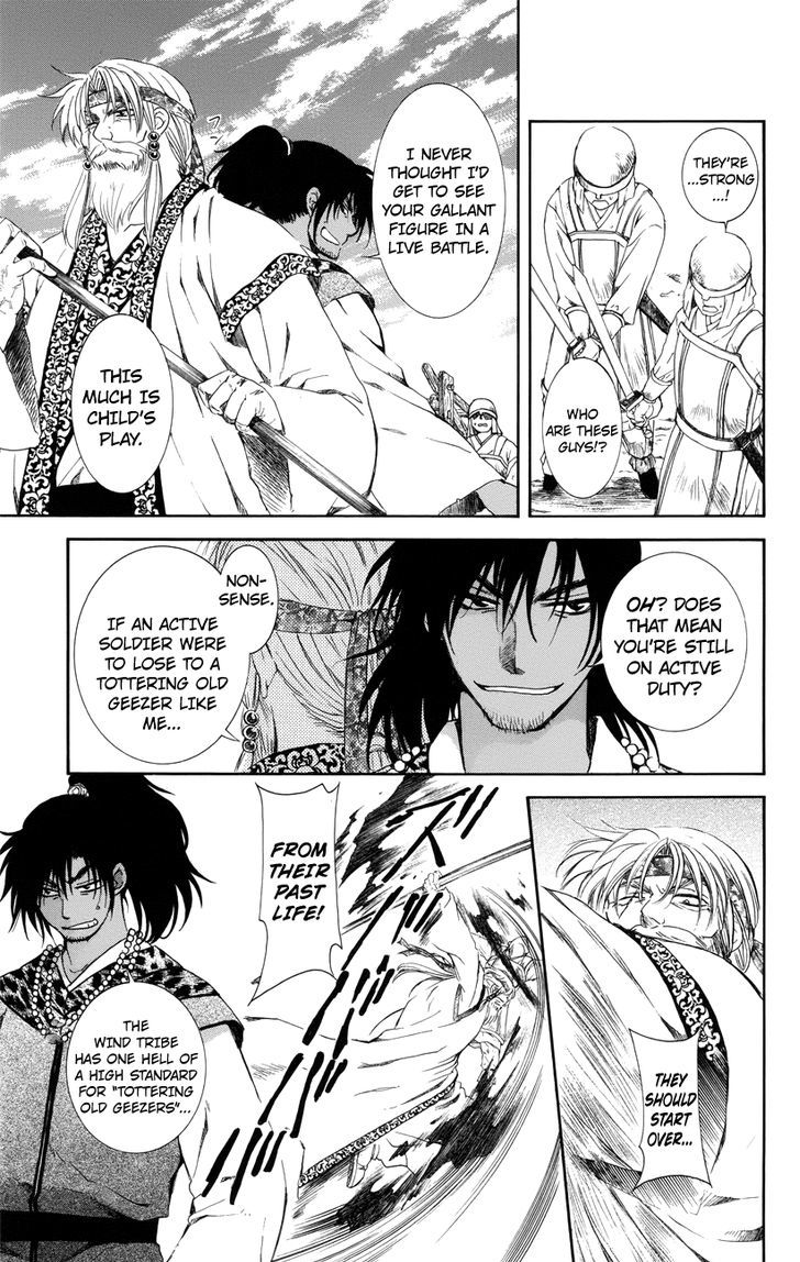 Akatsuki No Yona 116 9