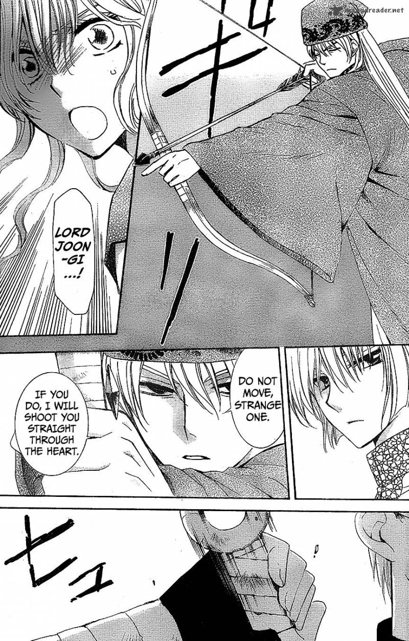 Akatsuki No Yona 117 4