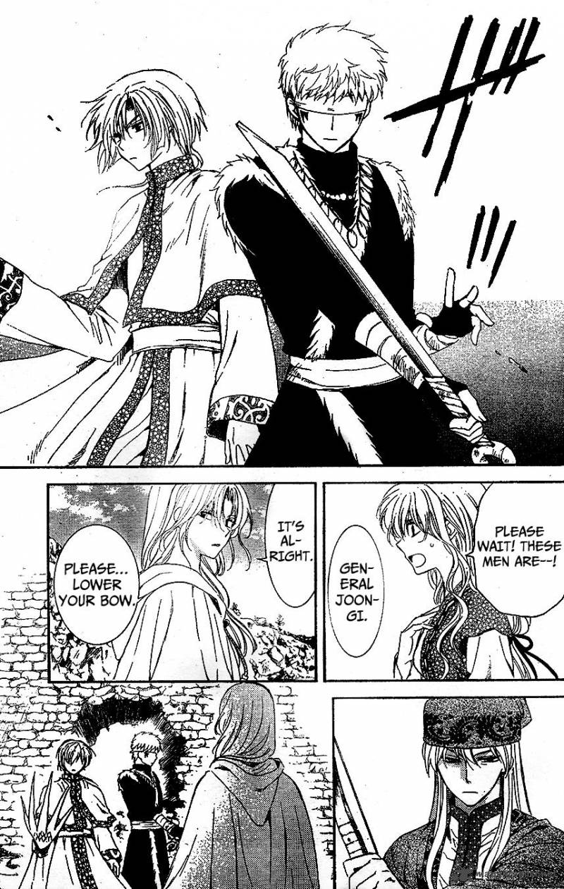 Akatsuki No Yona 117 5