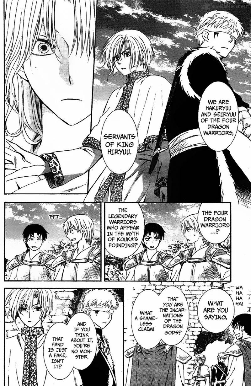 Akatsuki No Yona 117 8