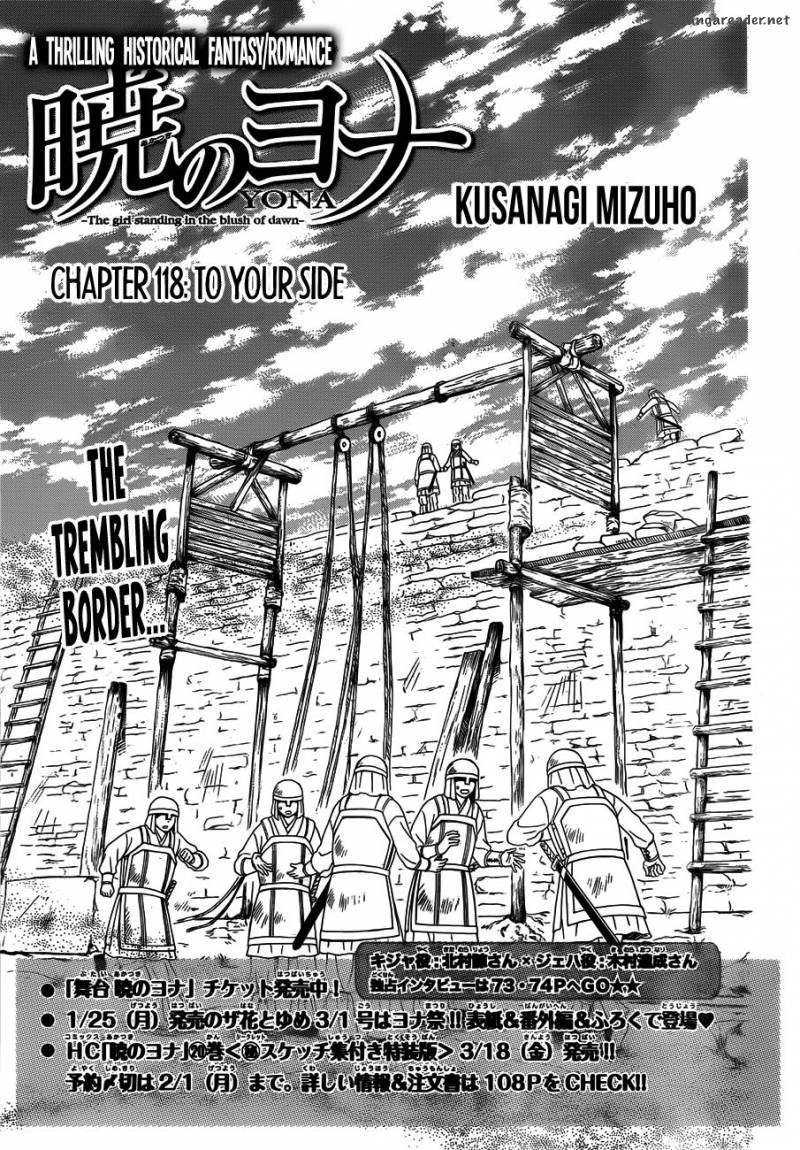 Akatsuki No Yona 118 1
