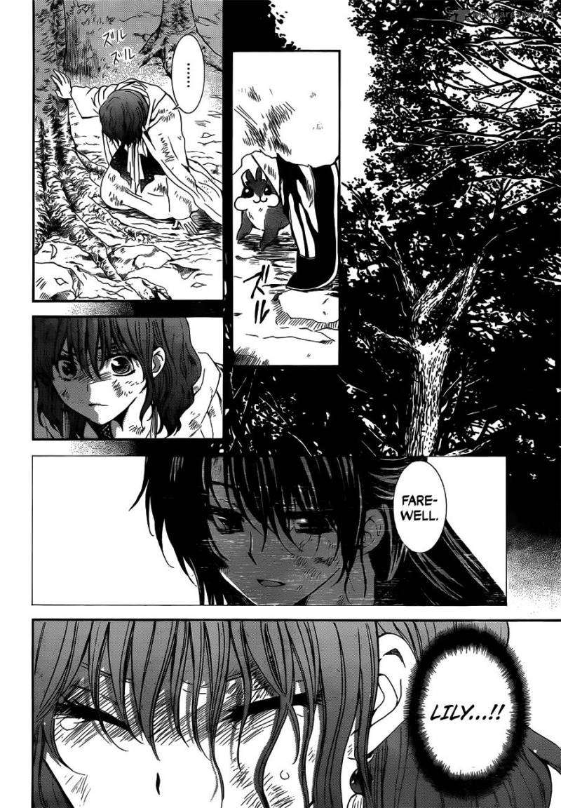 Akatsuki No Yona 118 12