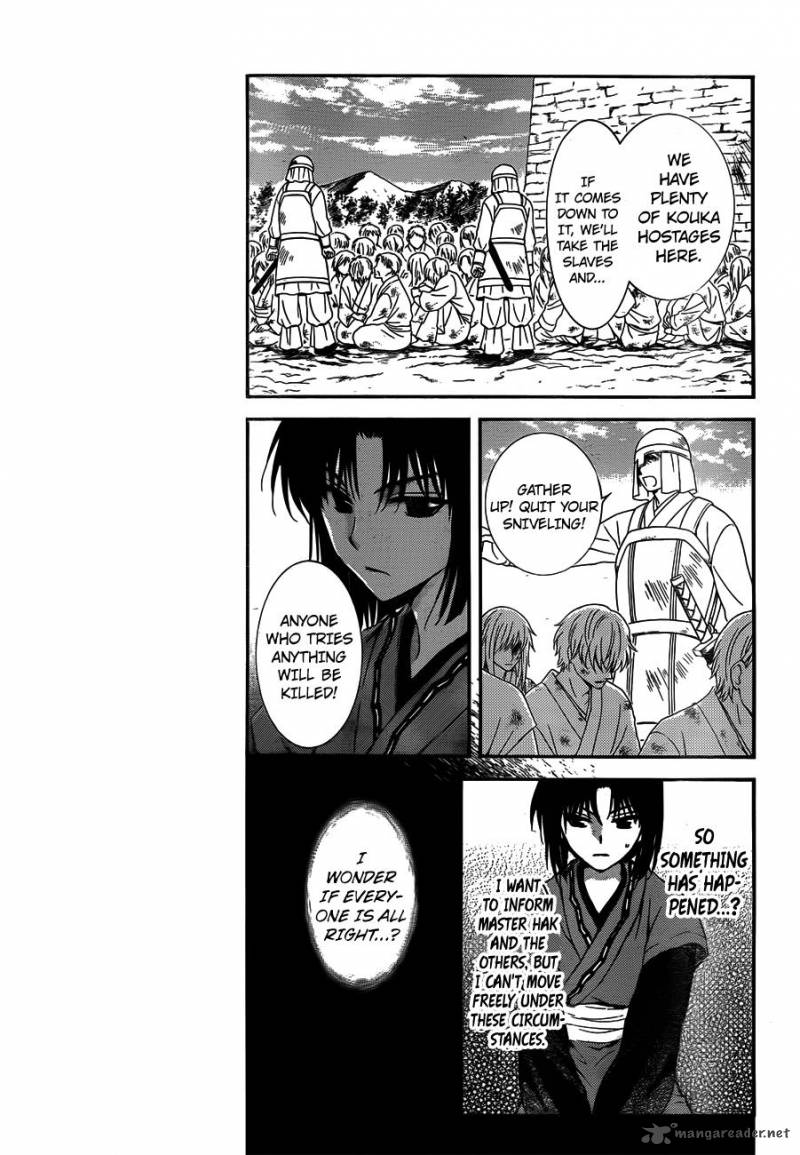 Akatsuki No Yona 118 3