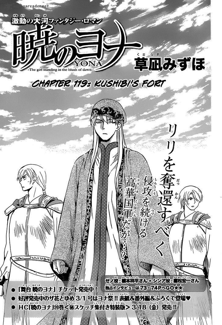 Akatsuki No Yona 119 1