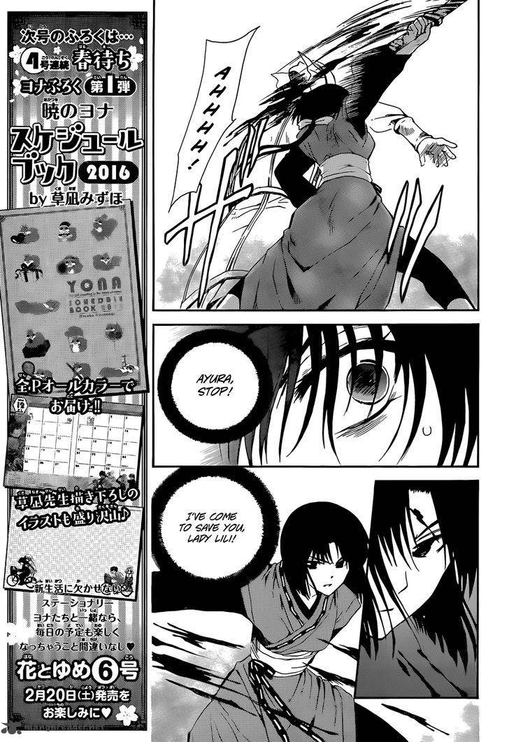 Akatsuki No Yona 119 15