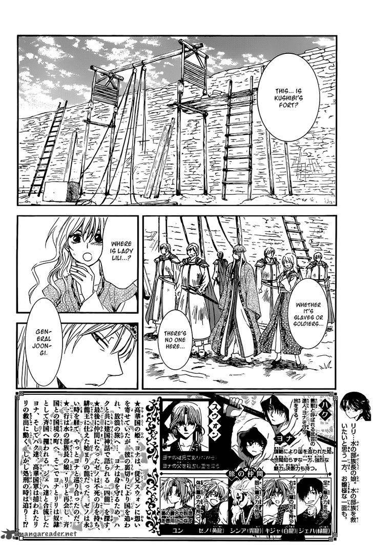 Akatsuki No Yona 119 2