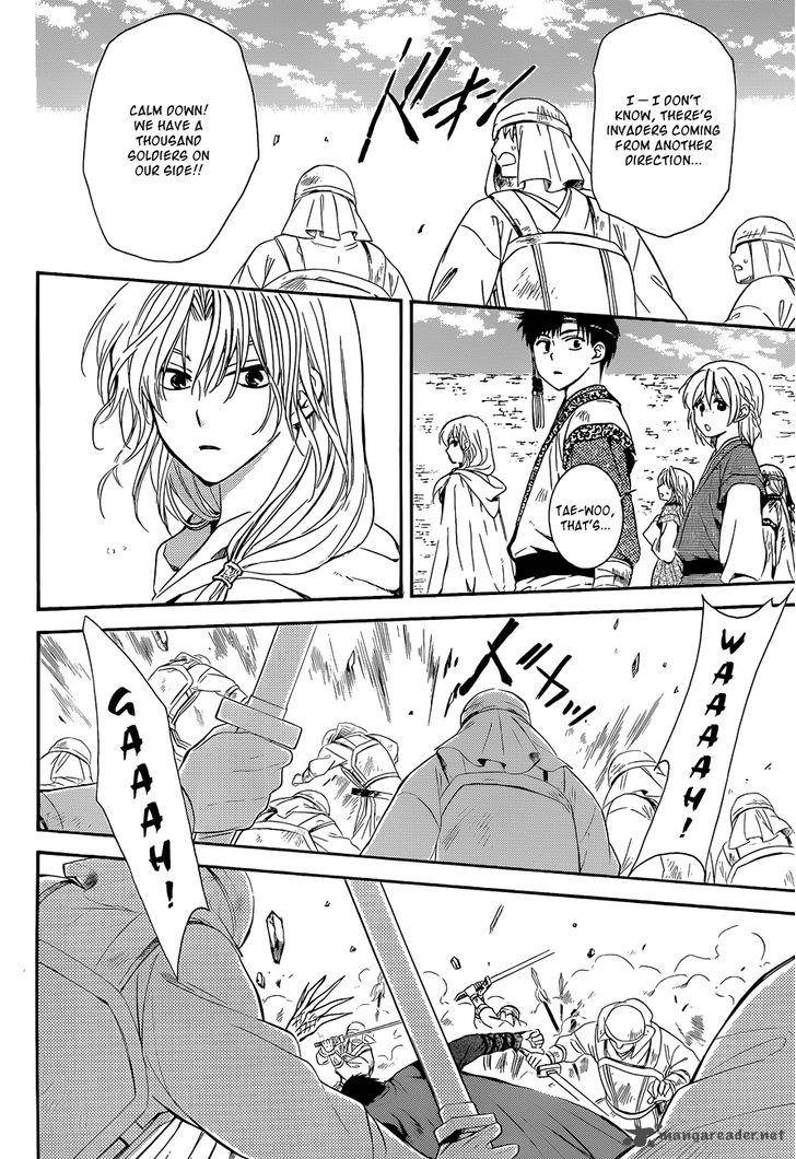 Akatsuki No Yona 119 24