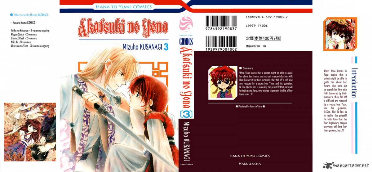 Akatsuki No Yona 12 1