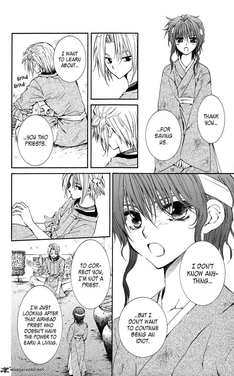 Akatsuki No Yona 12 11
