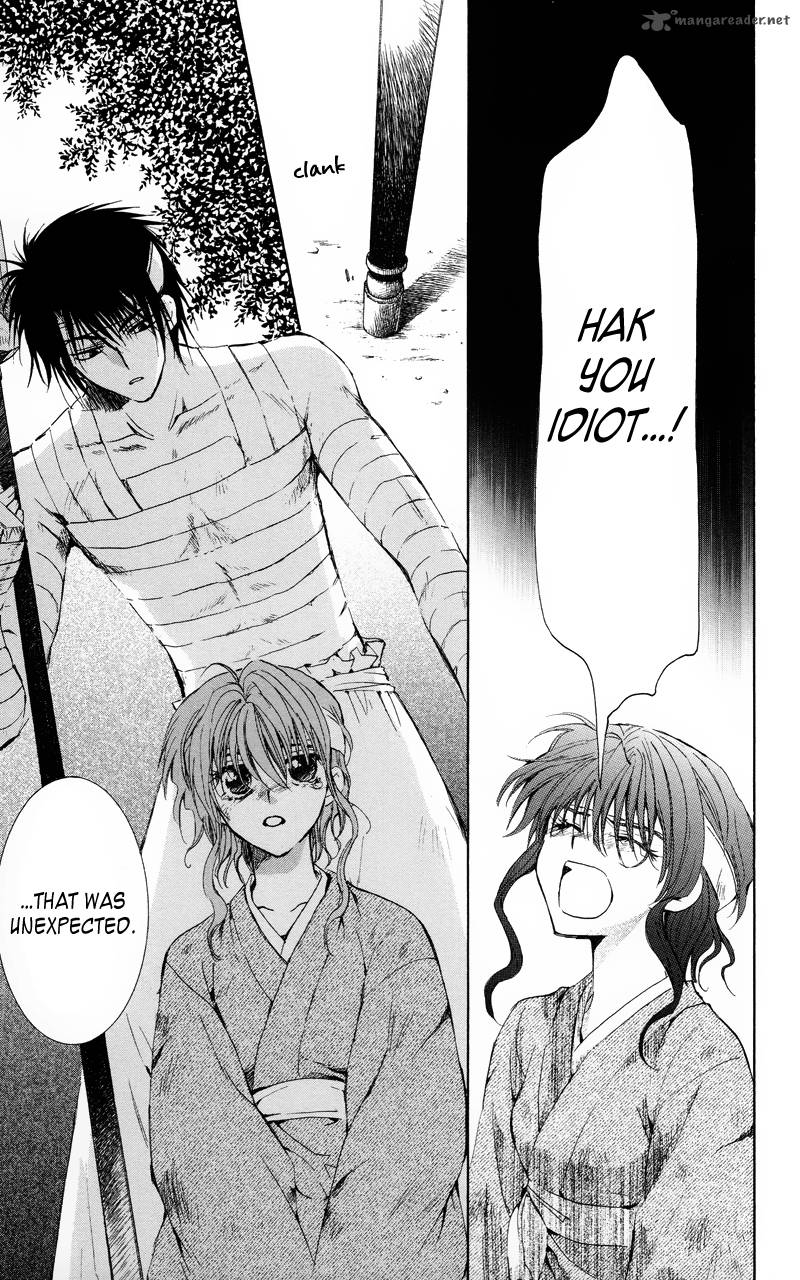Akatsuki No Yona 12 17