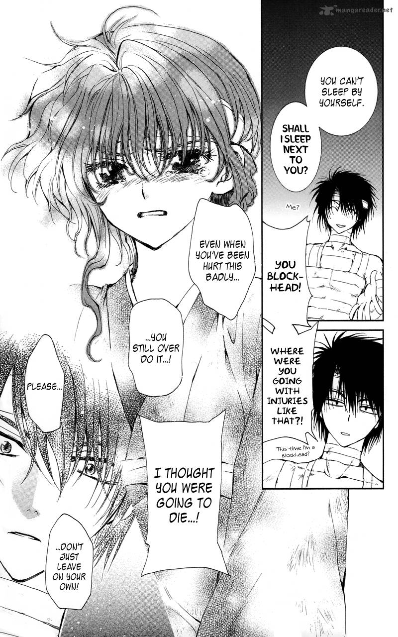 Akatsuki No Yona 12 19