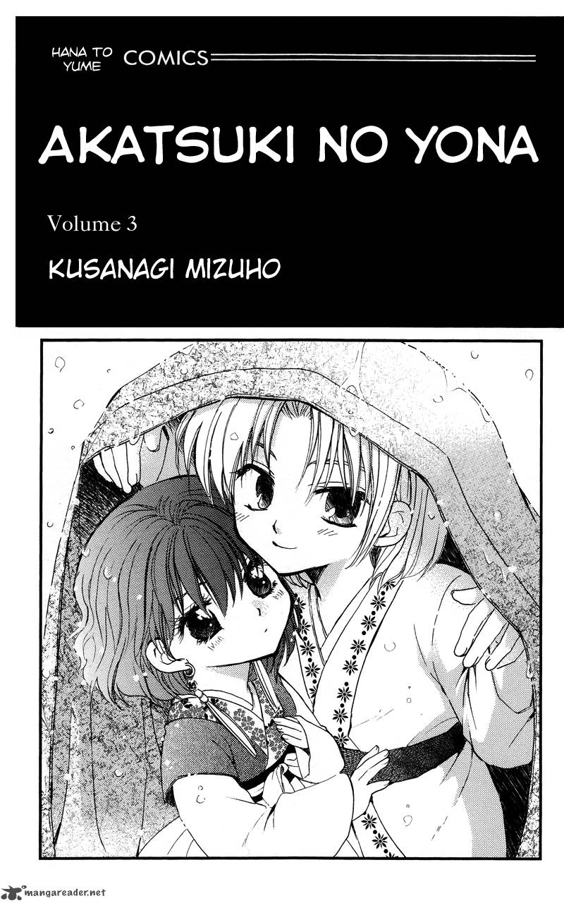 Akatsuki No Yona 12 2