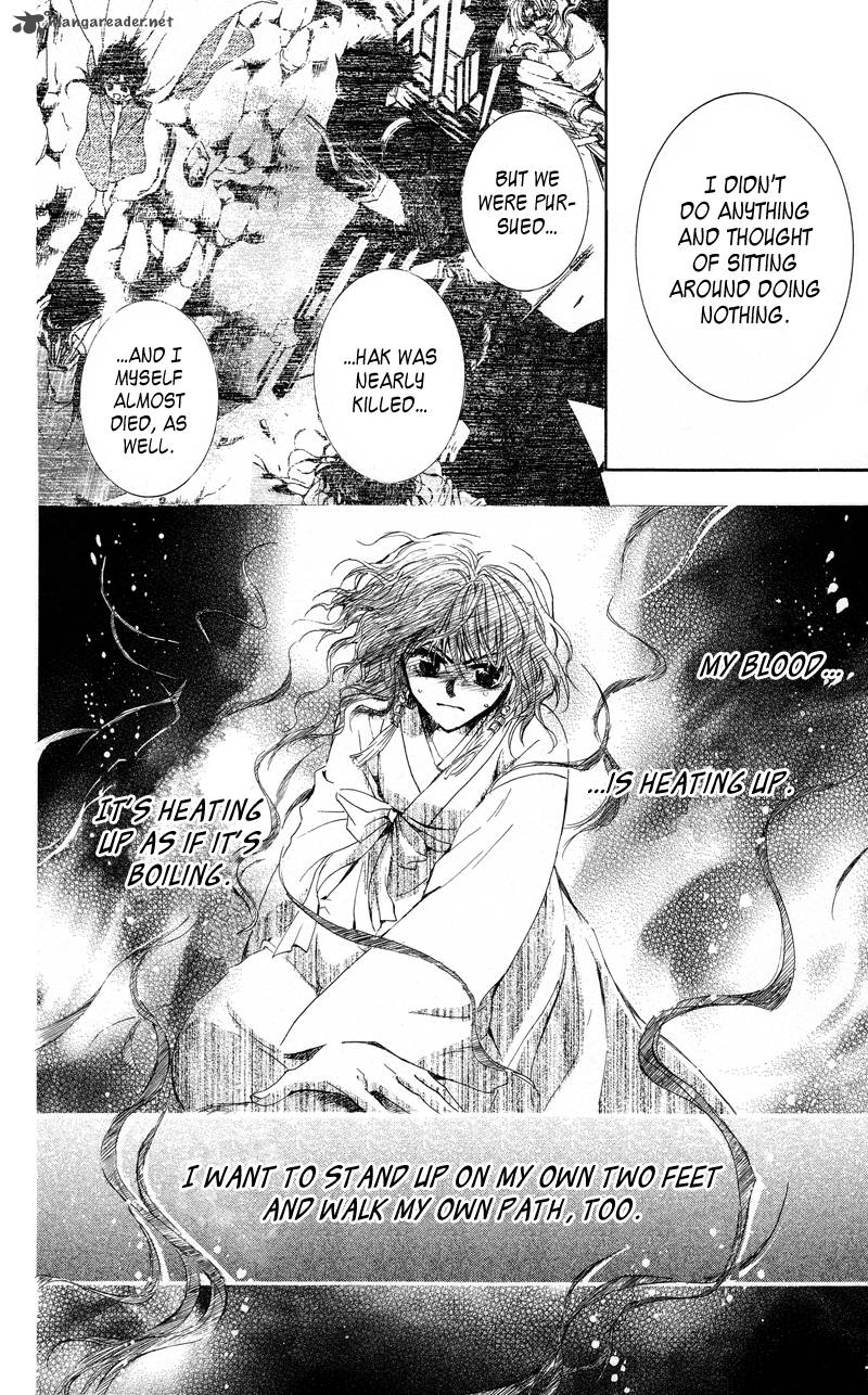 Akatsuki No Yona 12 30