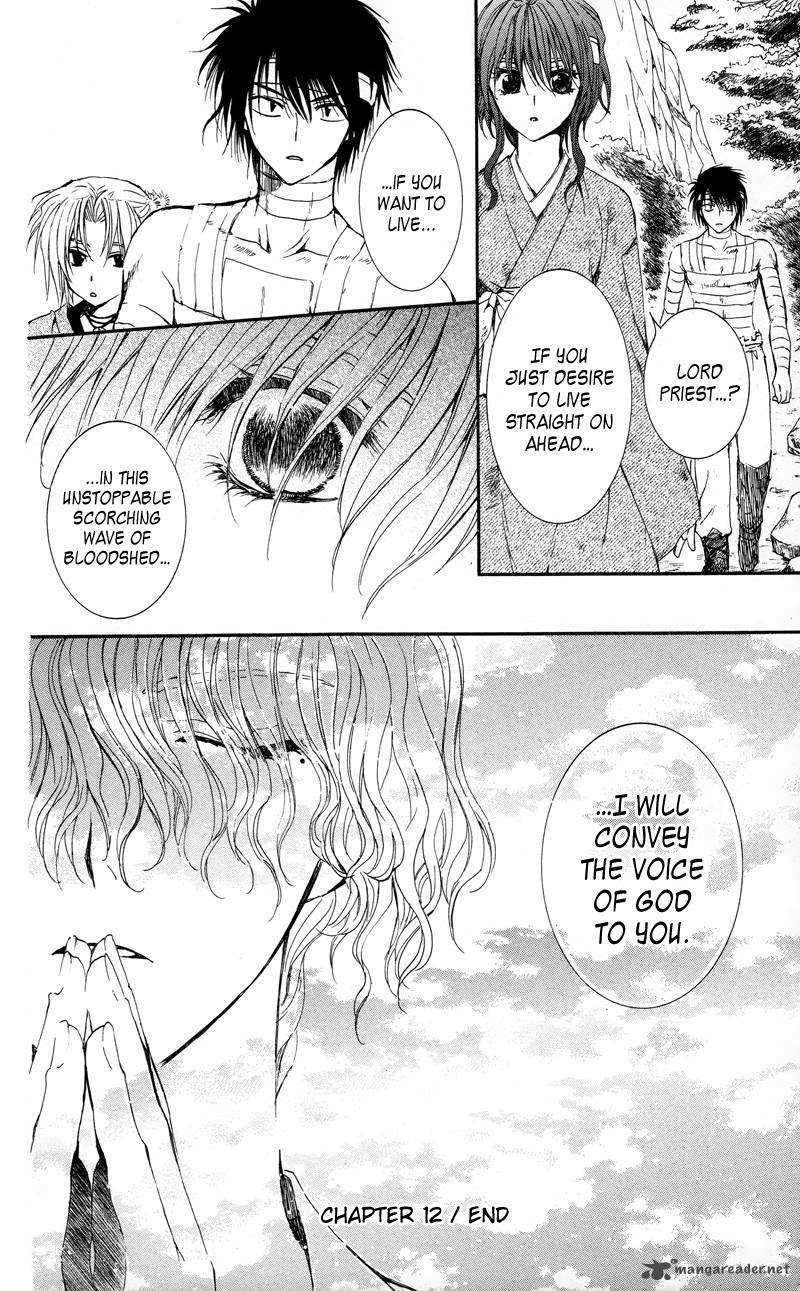 Akatsuki No Yona 12 32