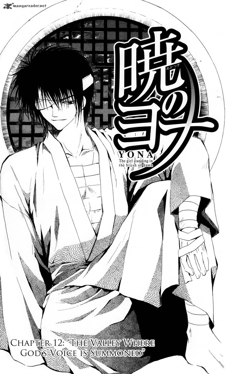 Akatsuki No Yona 12 4