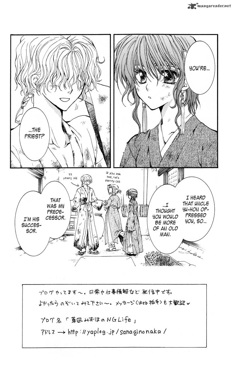 Akatsuki No Yona 12 5