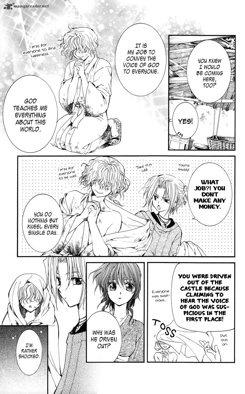 Akatsuki No Yona 12 6