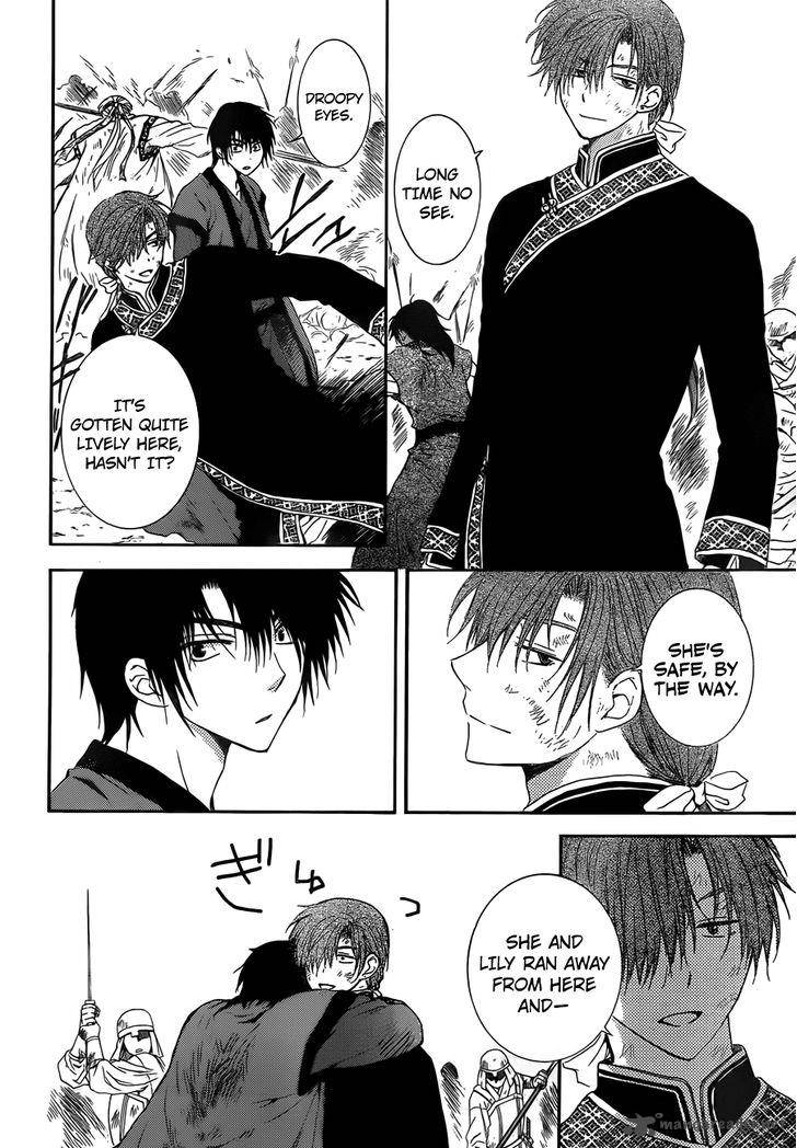 Akatsuki No Yona 121 16