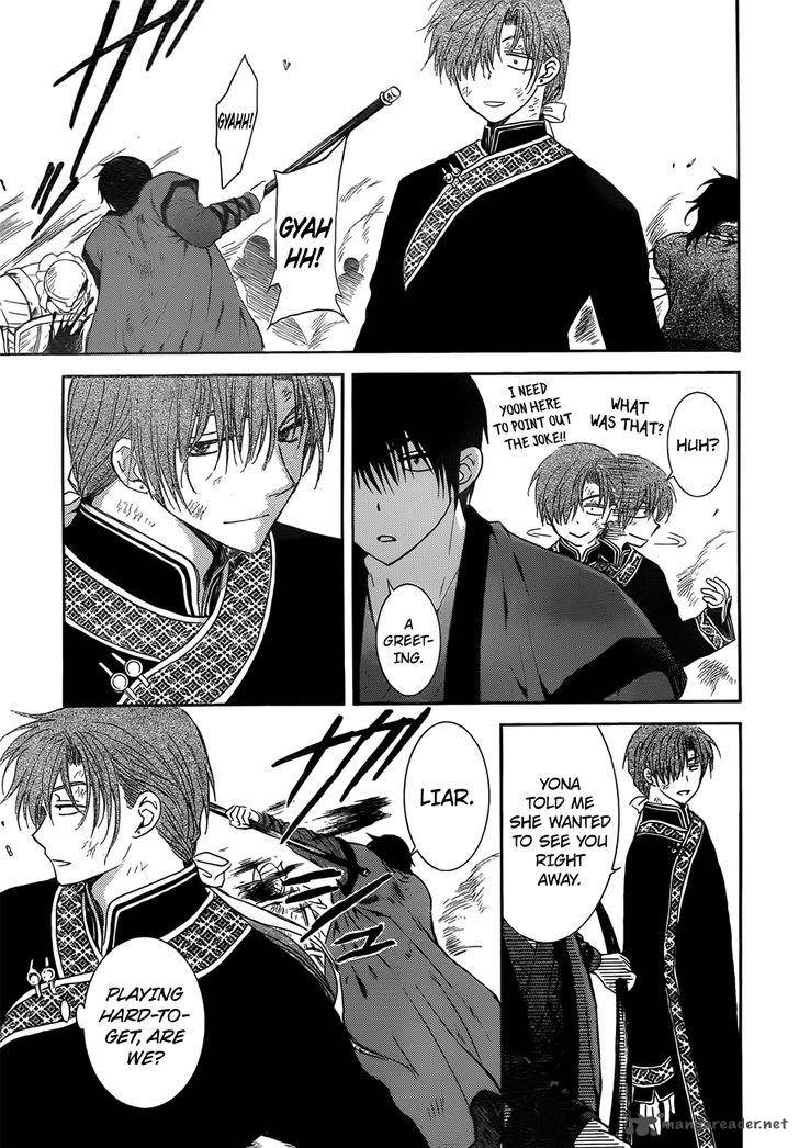 Akatsuki No Yona 121 17