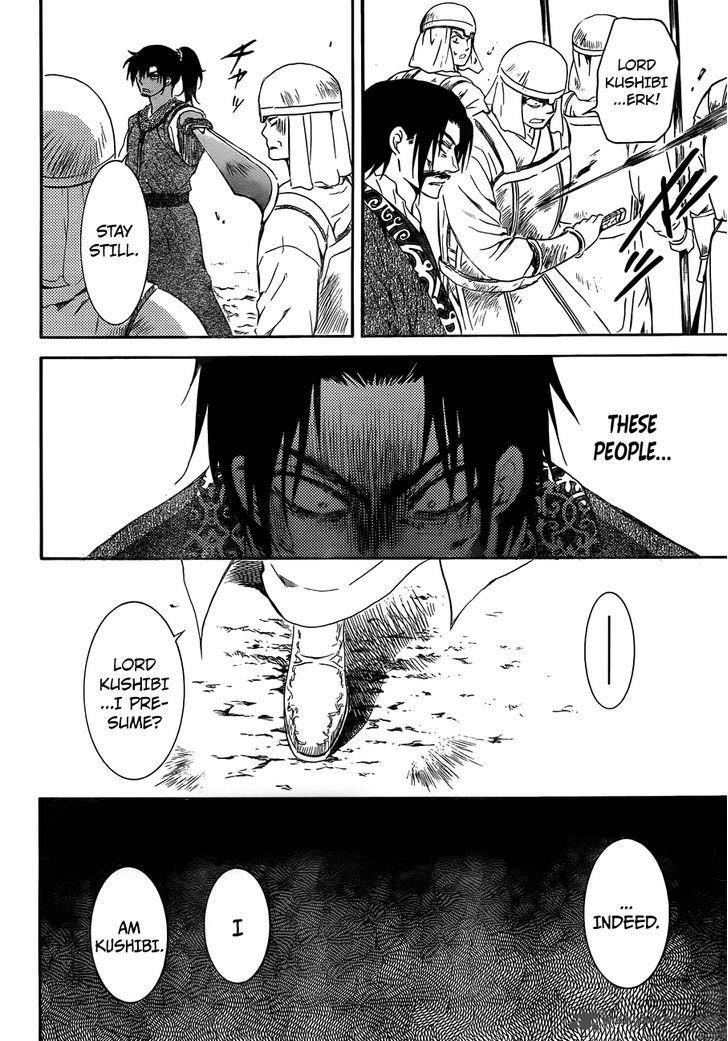Akatsuki No Yona 121 21