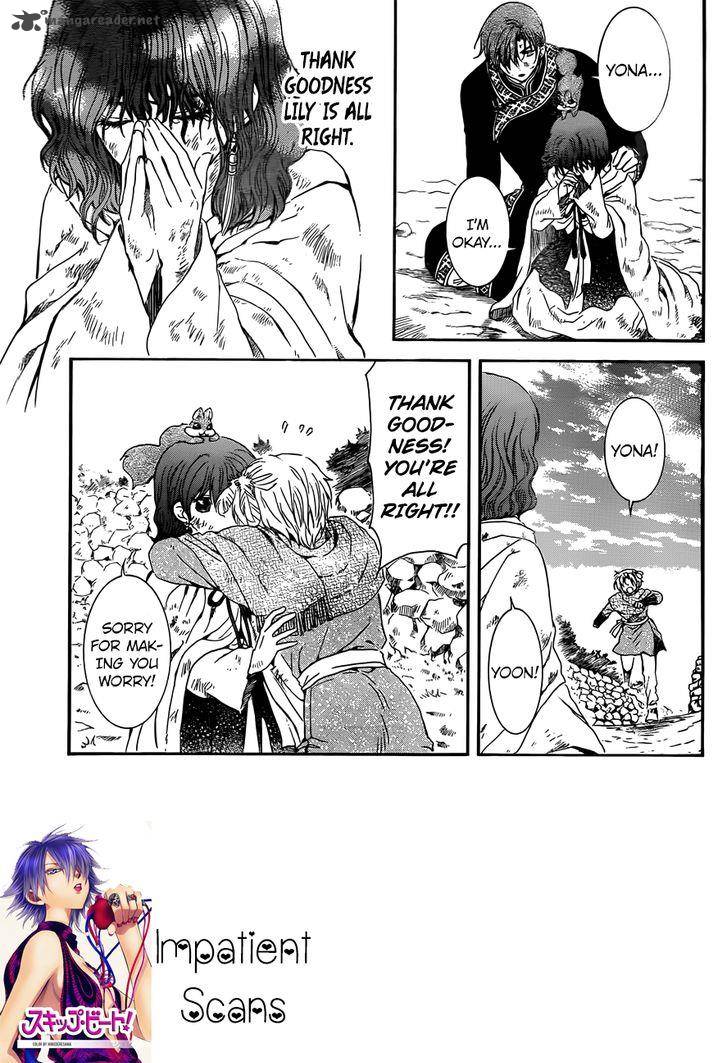 Akatsuki No Yona 121 3