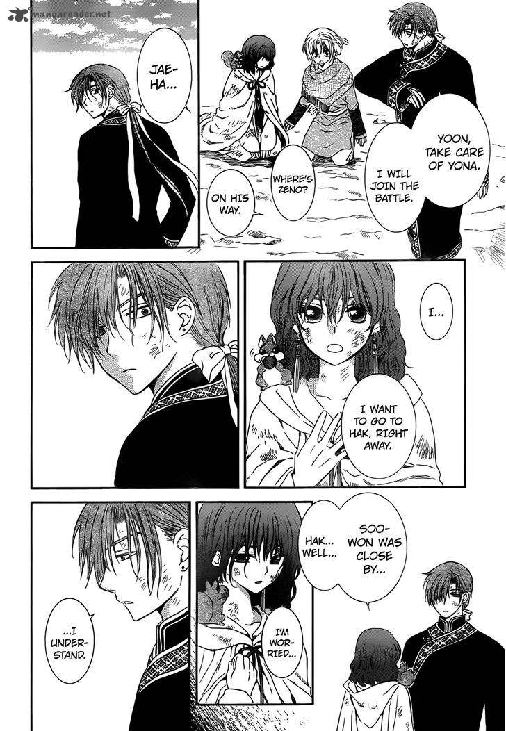 Akatsuki No Yona 121 4