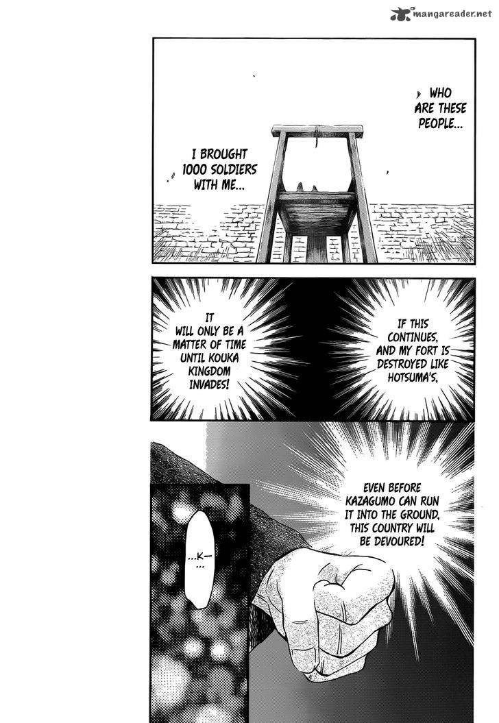 Akatsuki No Yona 121 9