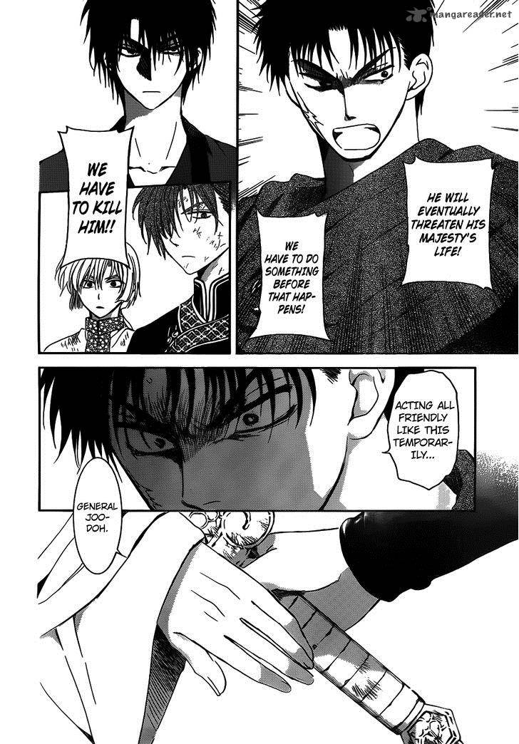 Akatsuki No Yona 122 6