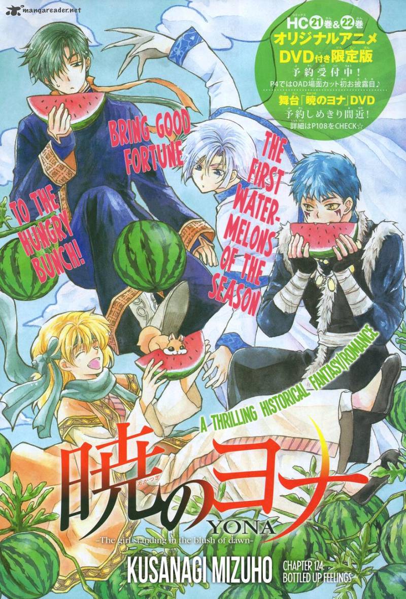 Akatsuki No Yona 124 1