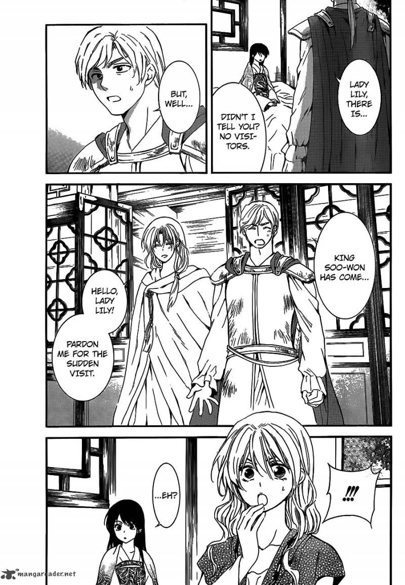 Akatsuki No Yona 124 4
