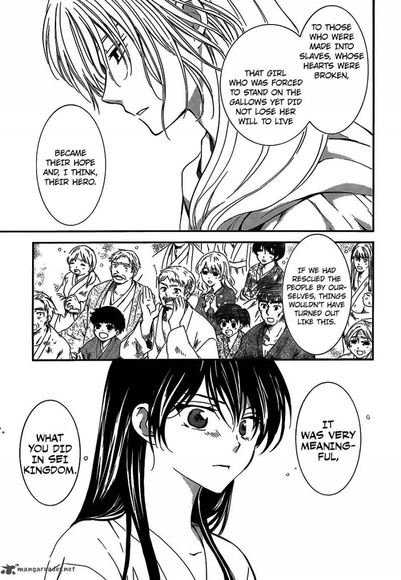 Akatsuki No Yona 124 8