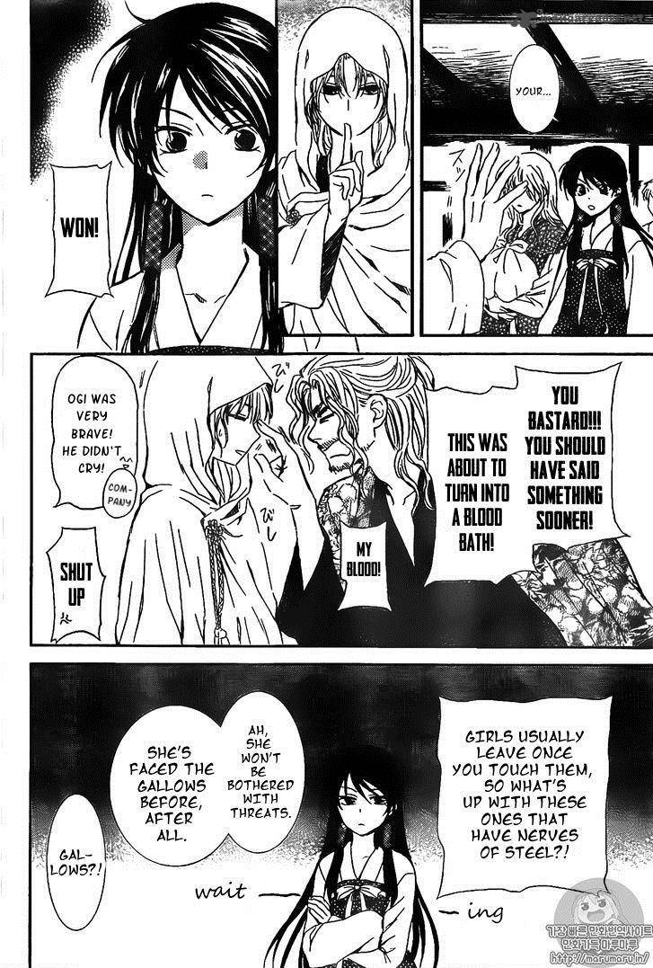 Akatsuki No Yona 126 12