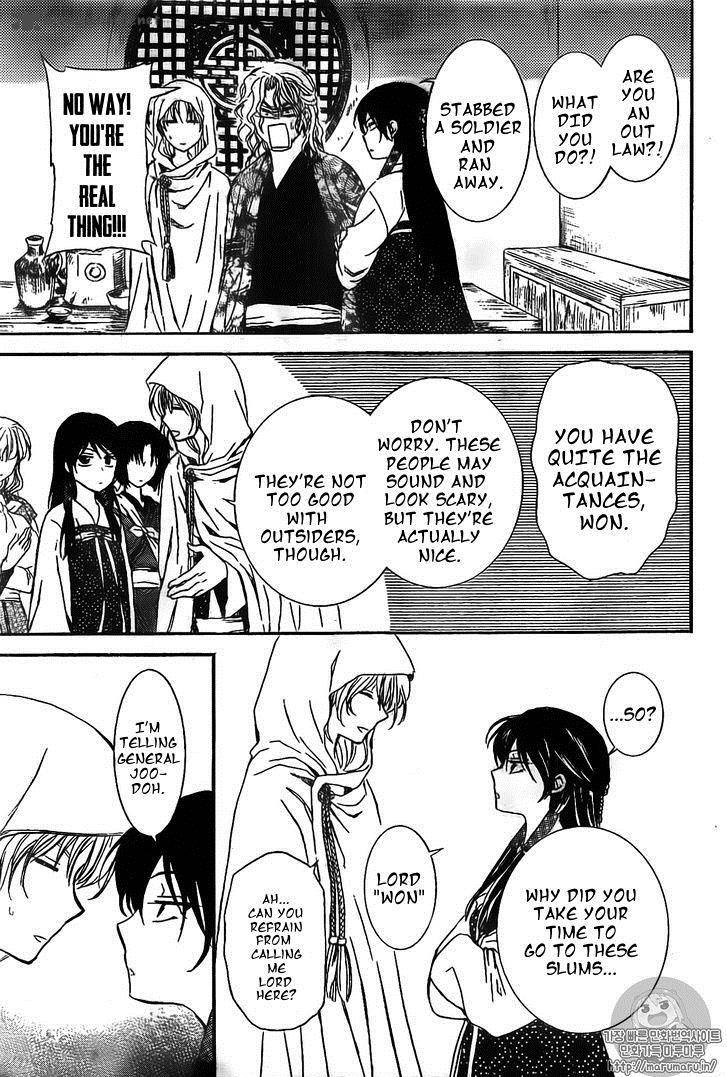 Akatsuki No Yona 126 13