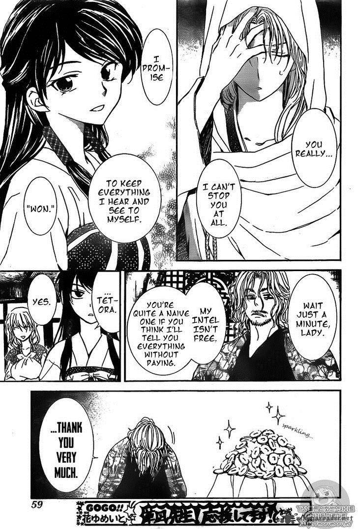 Akatsuki No Yona 126 15