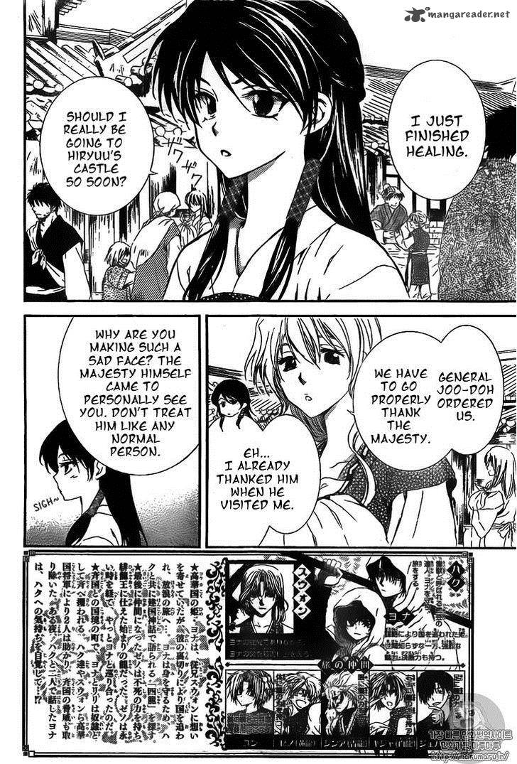 Akatsuki No Yona 126 2