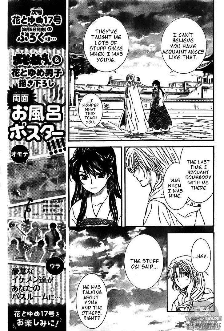 Akatsuki No Yona 126 21