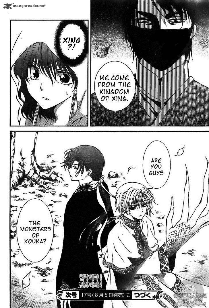 Akatsuki No Yona 126 30