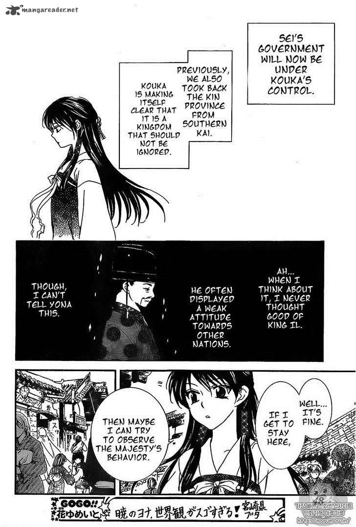Akatsuki No Yona 126 4