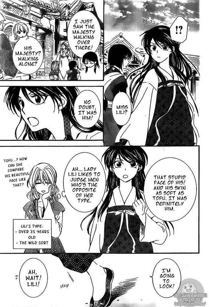 Akatsuki No Yona 126 5