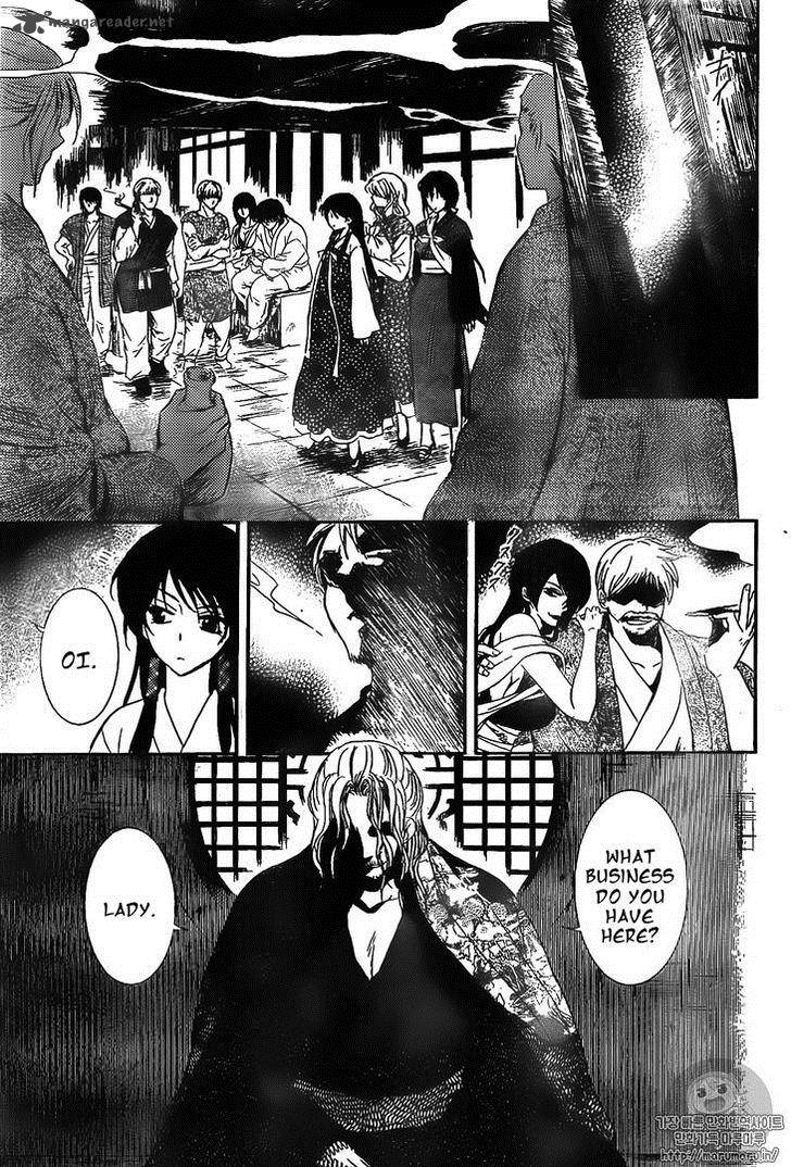 Akatsuki No Yona 126 7