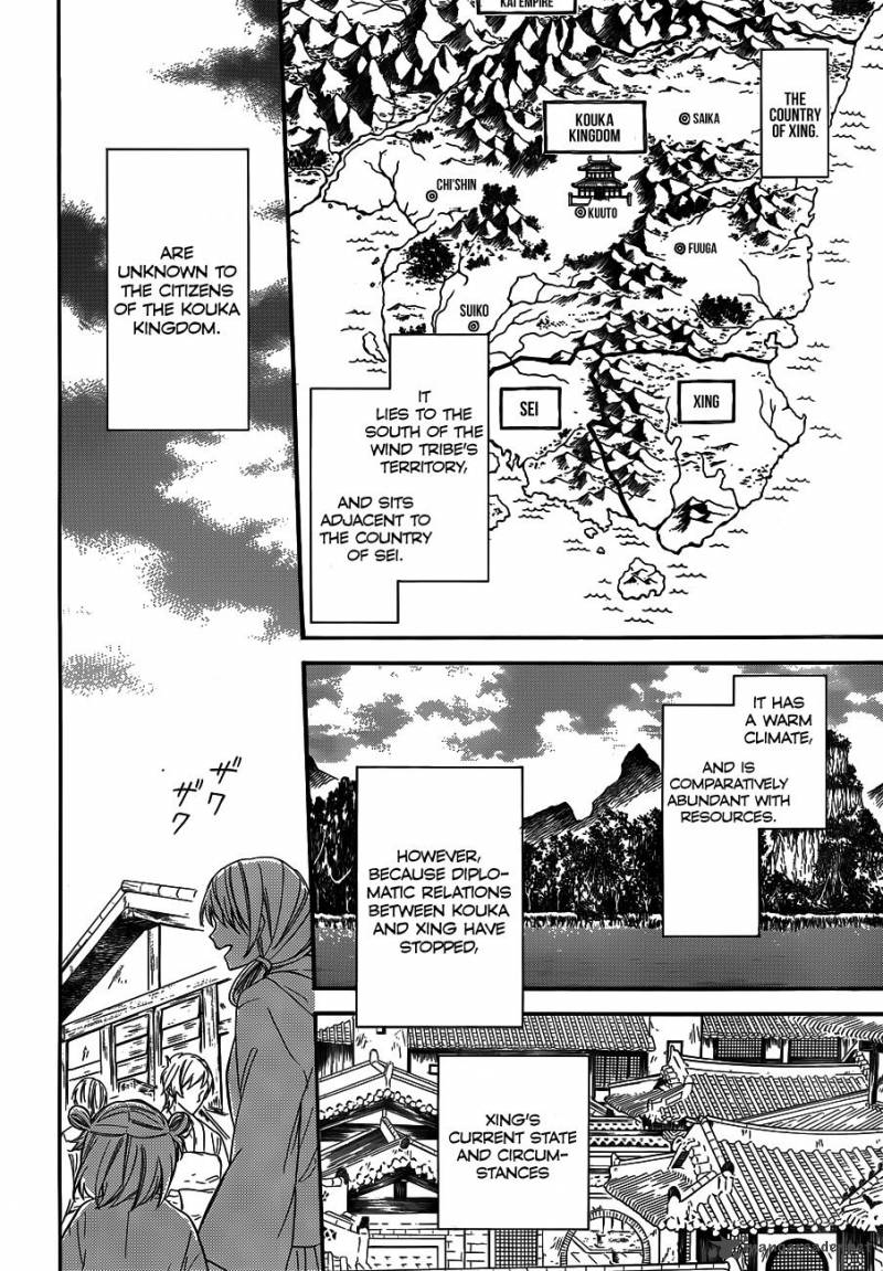 Akatsuki No Yona 127 12