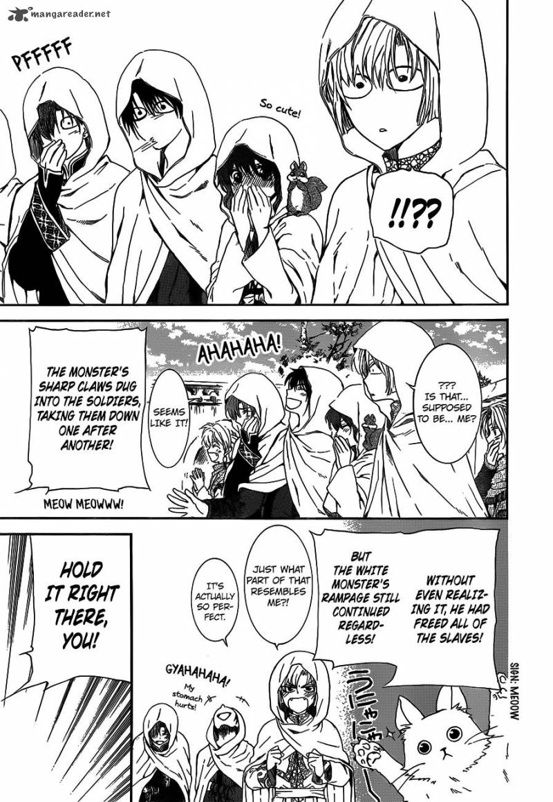 Akatsuki No Yona 127 15